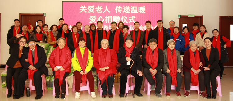 ADM NEWS: Warmly visiting elderly in Jimo Social Welfare Center